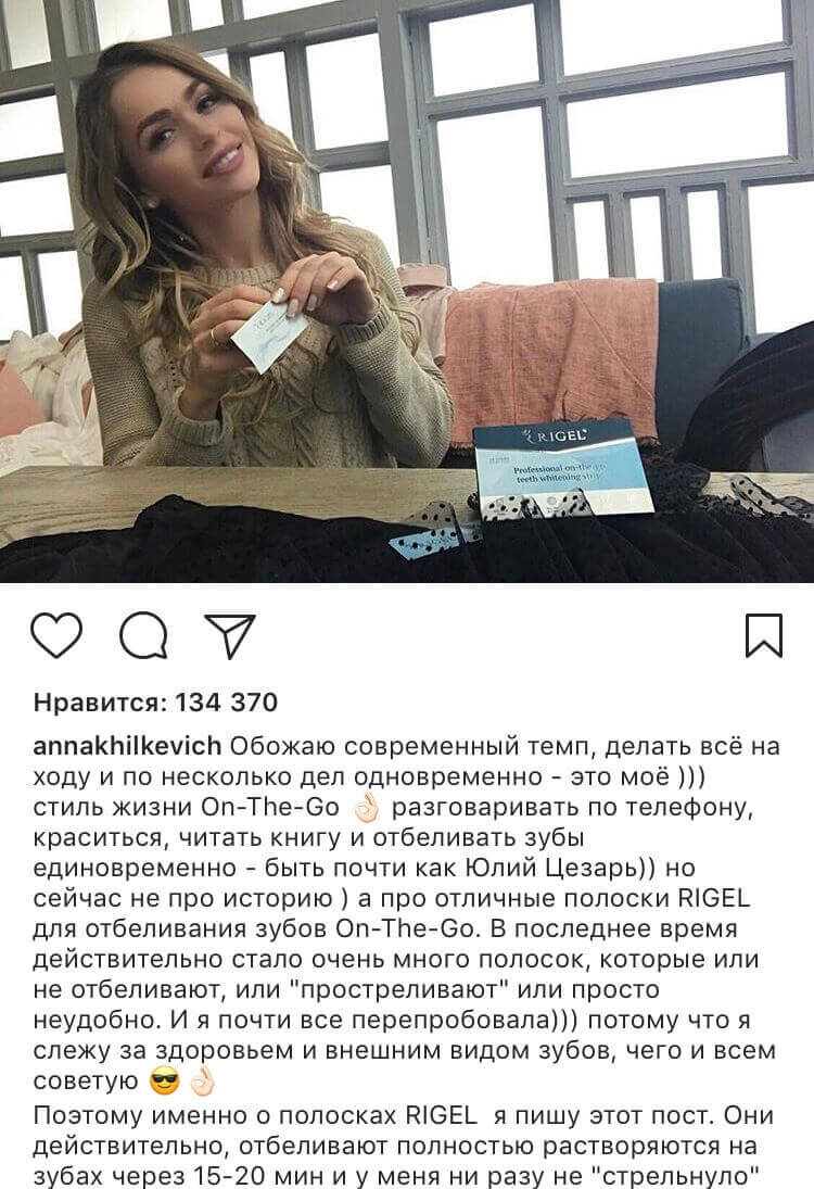 @AnnaKhilkevich, актриса