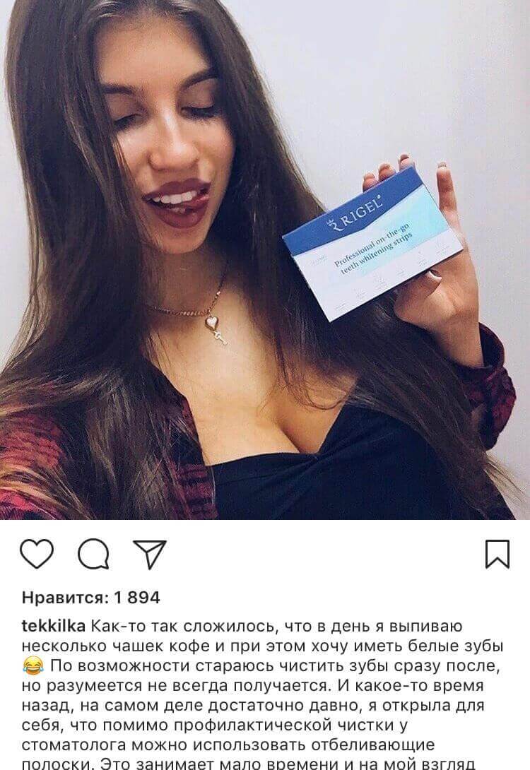 @Tekkilka, блогер