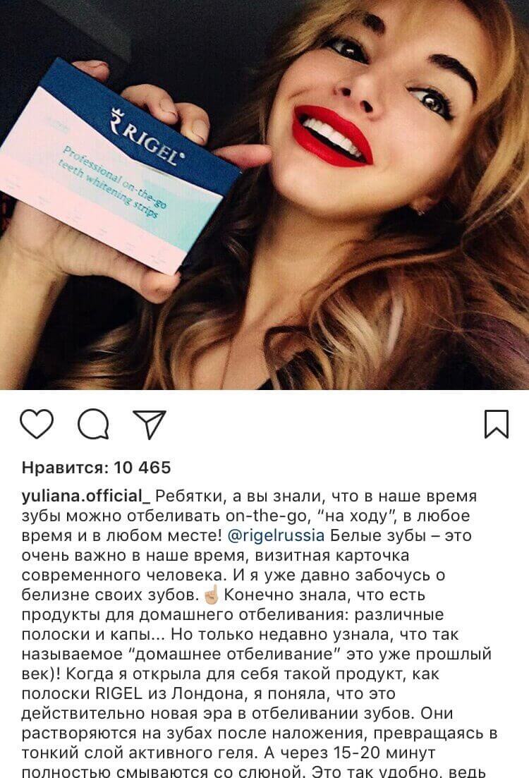 @Yuliana.official, блогер