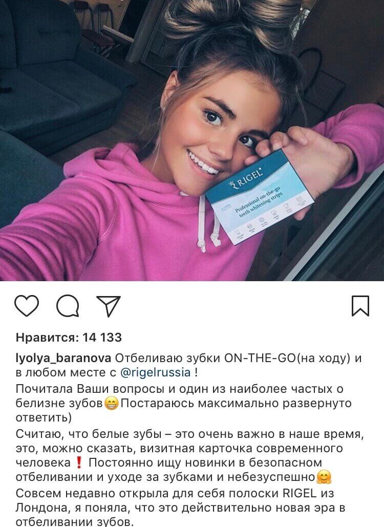 @Lyolya_Baranova, актриса